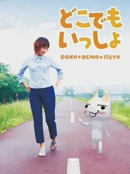 Doko Demo Issyo [Playstation the Best] (PS1)
