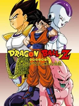 Dragon Ball Z: Idainaru [PlayStation the Best] (PS1)