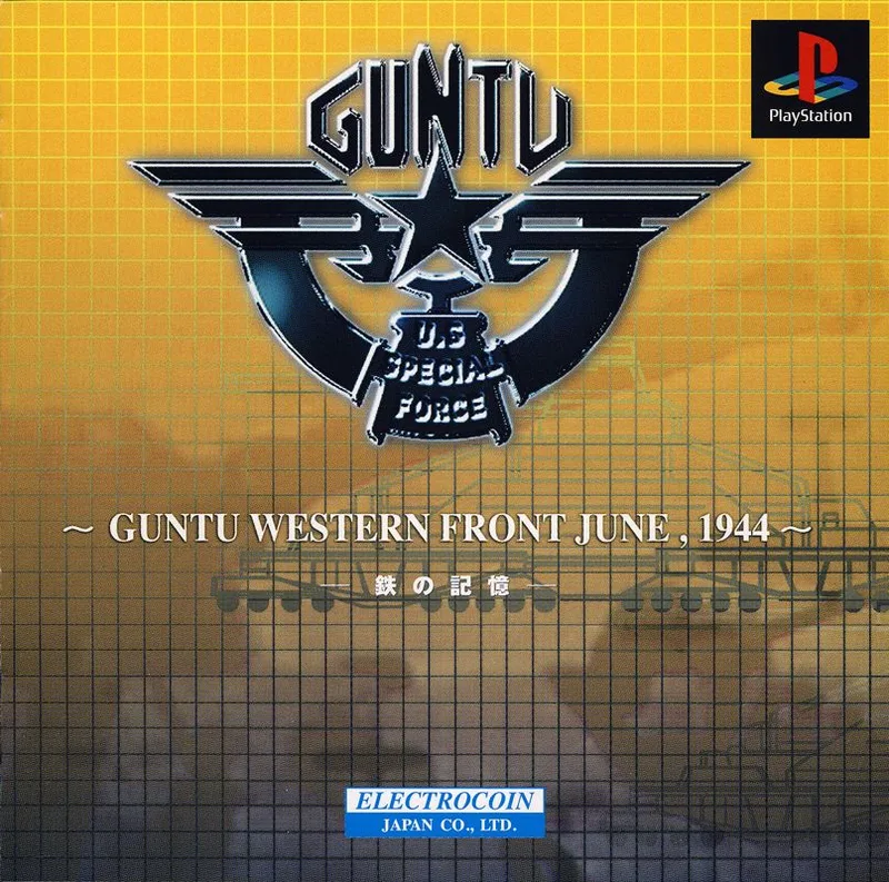 Guntu Western Front June, 1944 (PS1)