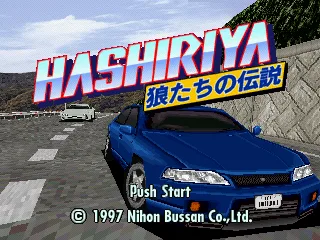 Hashiriya (PS1)