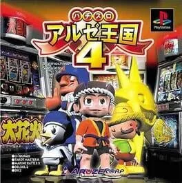 Pachi-Slot Aruze Oukoku 4 (PS1)