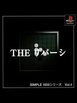 Simple 1500 Series Vol 4: The Reversi (PS1)