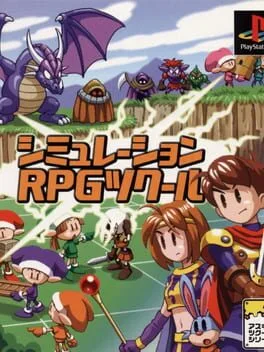 Simulation RPG Tsukuru (PS1)