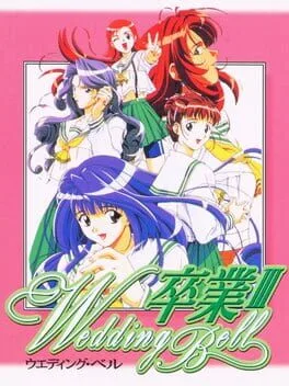 Sotsugyou III Wedding Bell