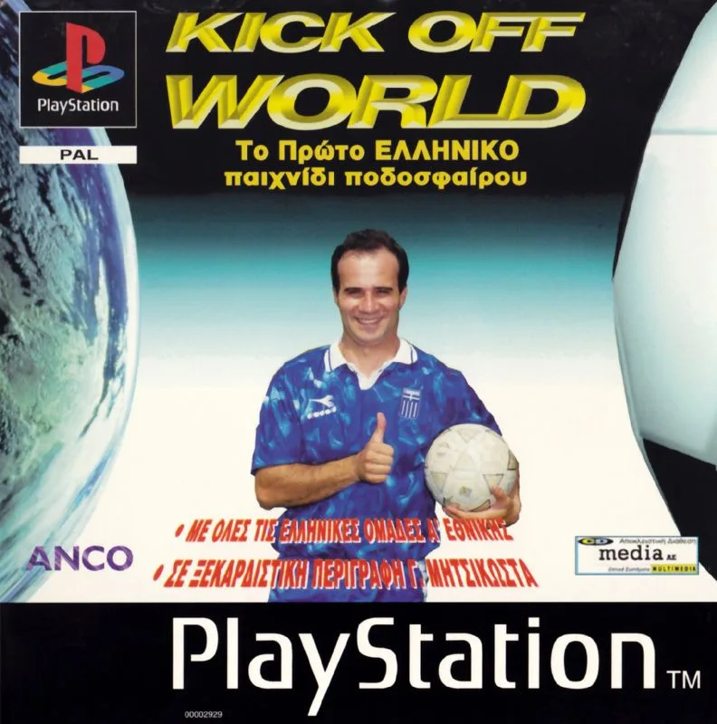 Kick Off World (PS1)