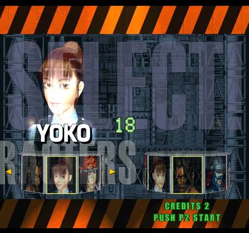Ehrgeiz (PS1)