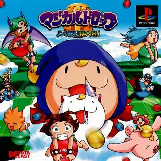 Magical Drop III (PS1)