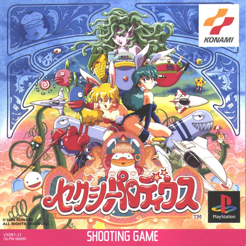 Sexy Parodius (PS1)