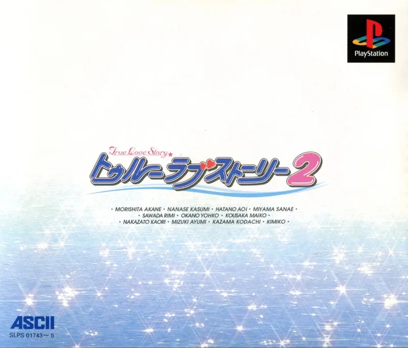 True Love Story (PS1)