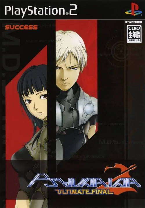 Psyvariar 2: Ultimate Final (PS2)