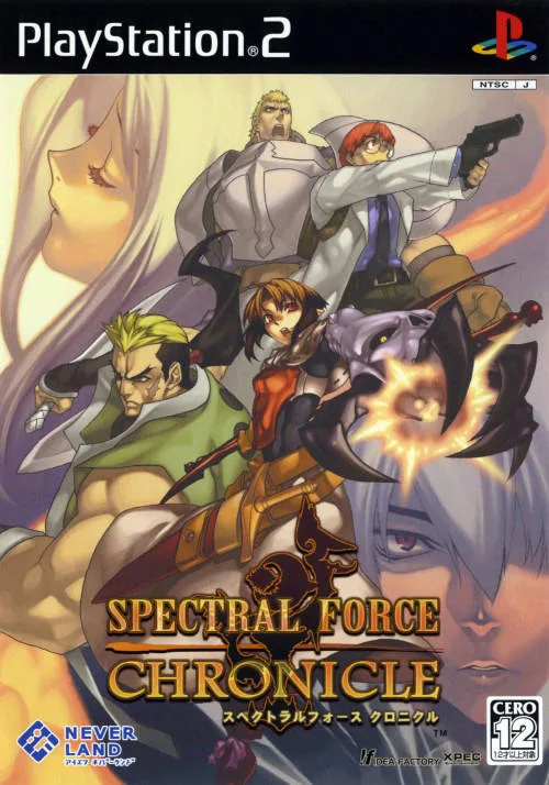 Spectral Force Chronicle (PS2)