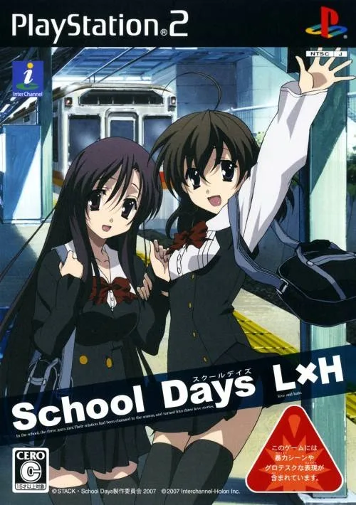 School Days LxH (PS2)