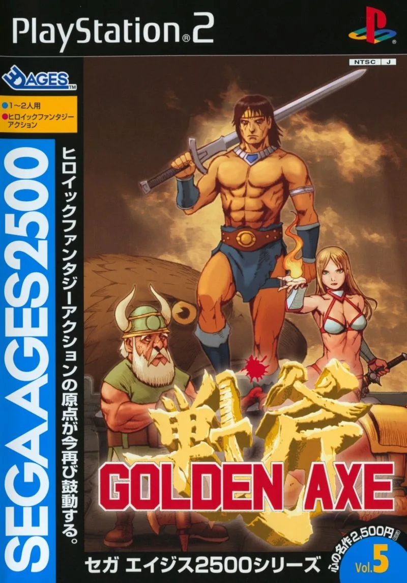 Sega Ages 2500 Series Vol. 5: Golden Axe (PS2)