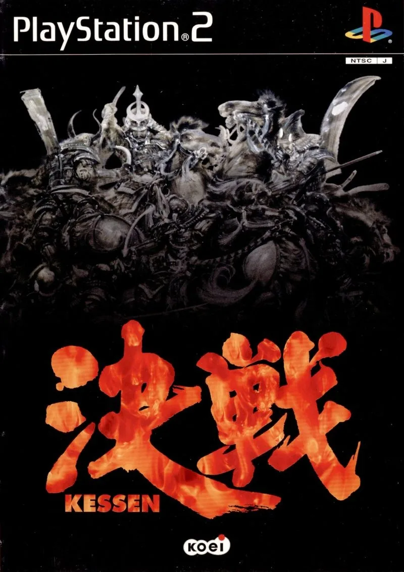 Kessen (JPN) (PS2)