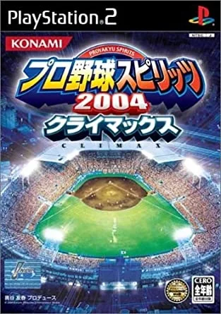 Pro Yakyuu Spirits 2004 Climax (PS2)