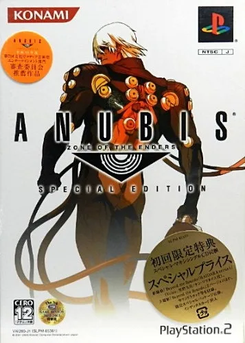 Anubis: Zone of the Enders [Special Edition] (PS2)