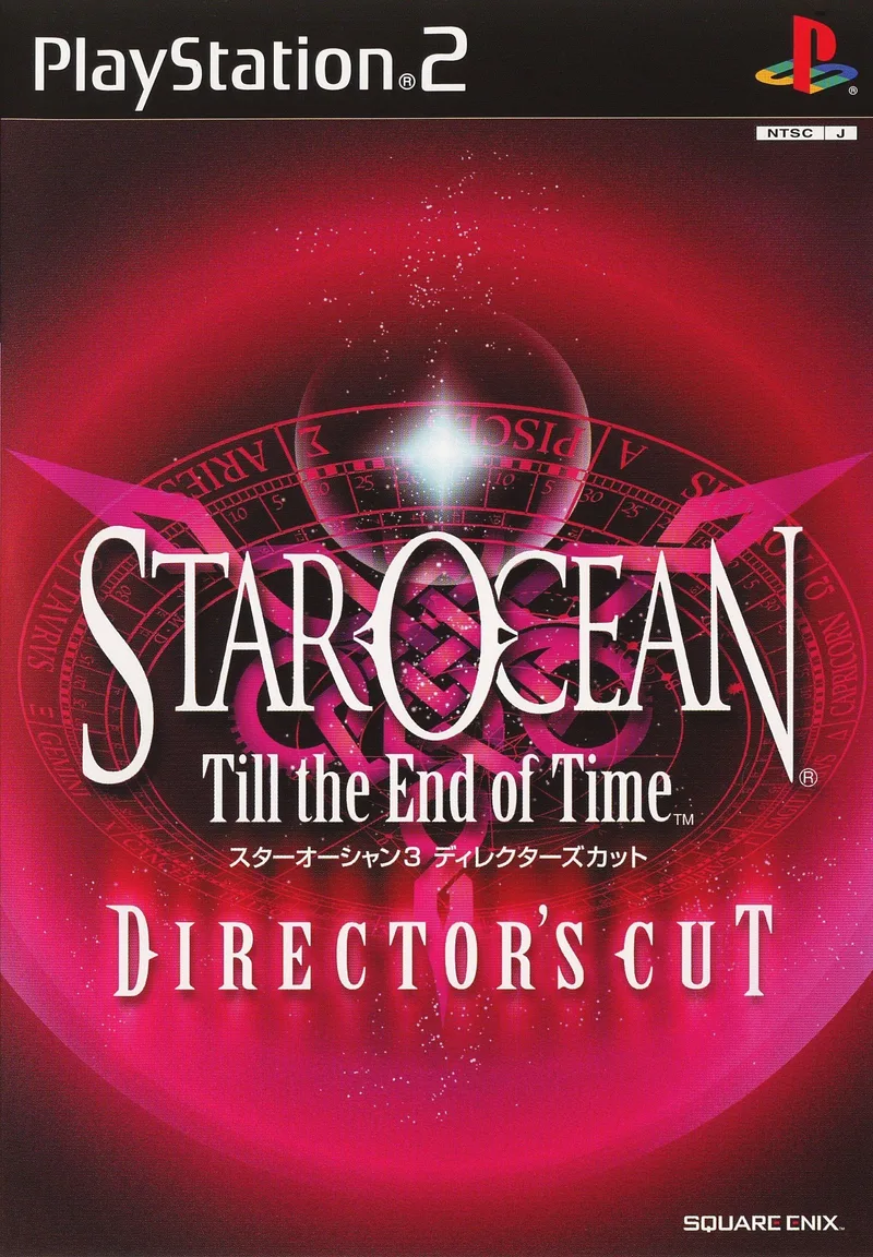 Star Ocean - Till the End of Time - Director's Cut (PS2)