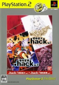 .hack//G.U. vol. 1-2 [PlayStation2 the Best]
