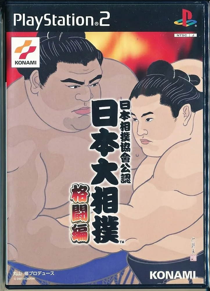 Nippon Oozumou Kakutouhen (PS2)