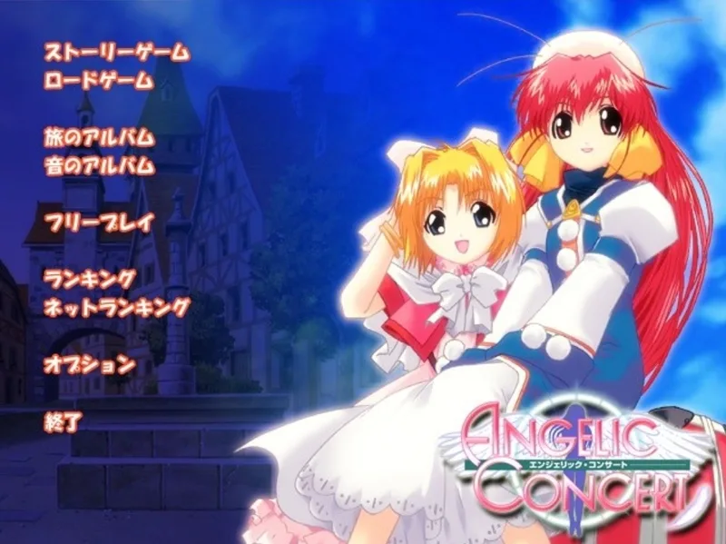 Angelic Concert