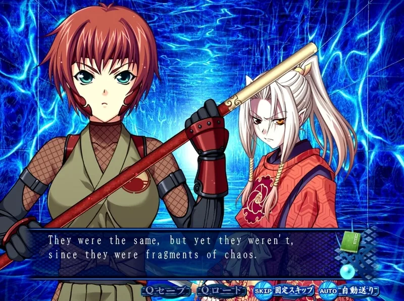 Aoi Shiro (PS2)