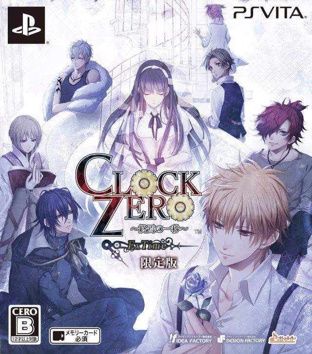 Clock Zero ~Shuuen no Ichibyou~ (PS2)