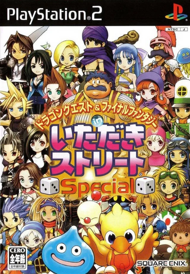 Dragon Quest & Final Fantasy in Itadaki Street Special (PS2)