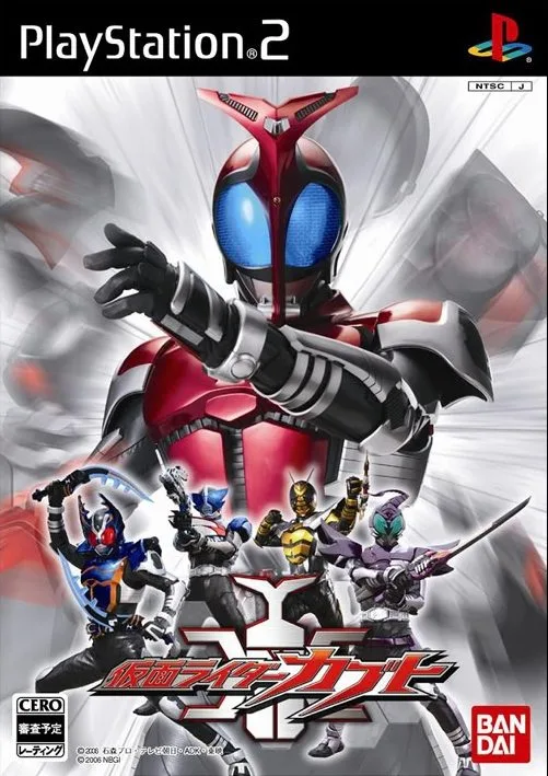 Kamen Rider Kabuto (PS2)