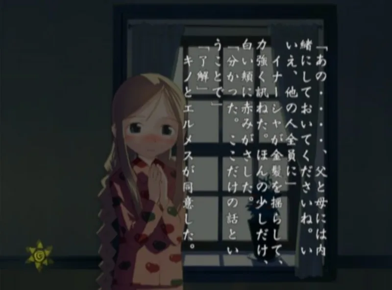 Kino no Tabi: The Beautiful World (PS2)