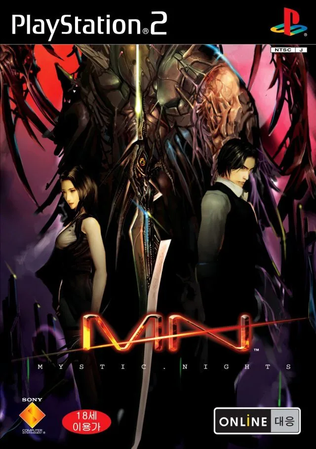 Mystic Nights (PS2)