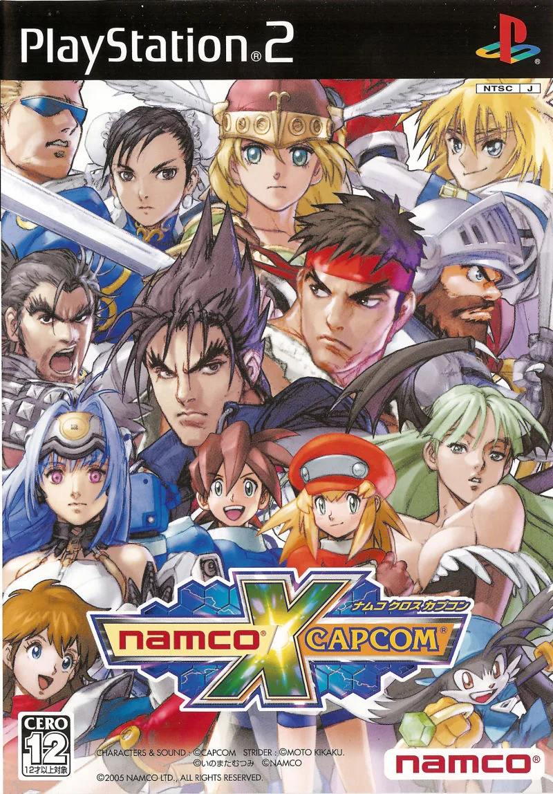 Namco x Capcom (PS2)