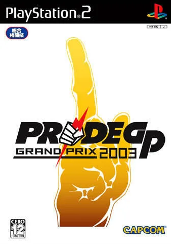 PrideGP Grand Prix 2003 (PS2)