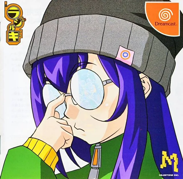 Radirgy (PS2)