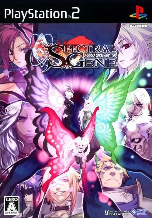 Spectral Gene (PS2)
