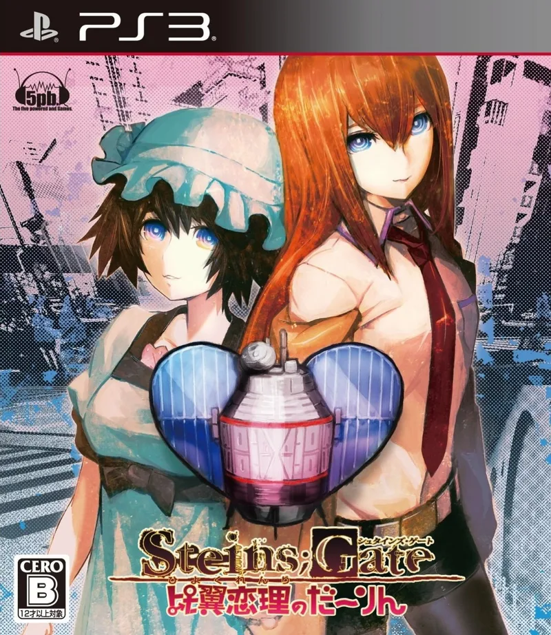 Steins;Gate: Hiyoku Renri no Darling (PS3)