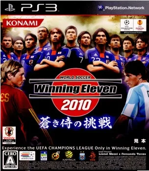 World Soccer Winning Eleven 2010: Aoki Samurai no Chousen (PS3)