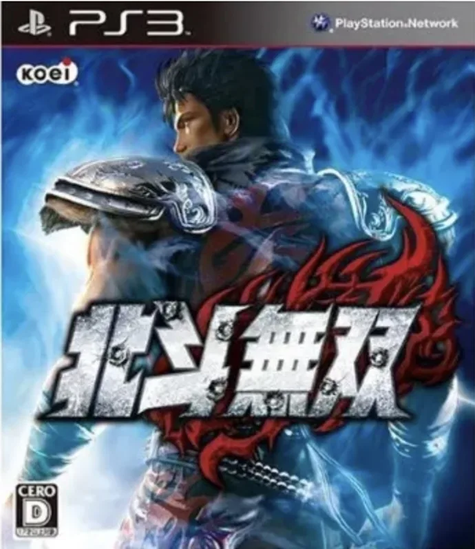 Hokuto Musou (PS3)