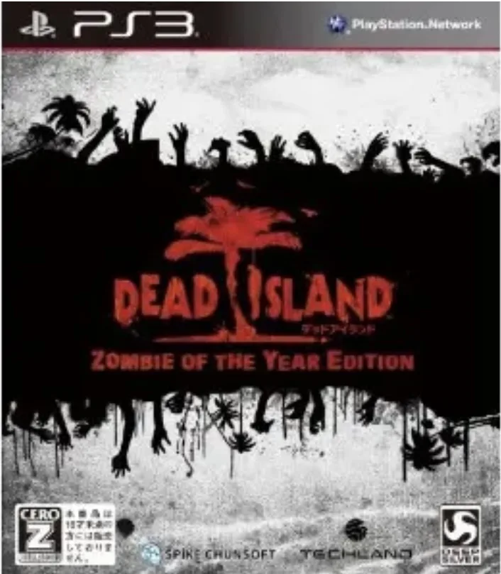 Dead Island [Zombie of the Year Edition] (PS3)