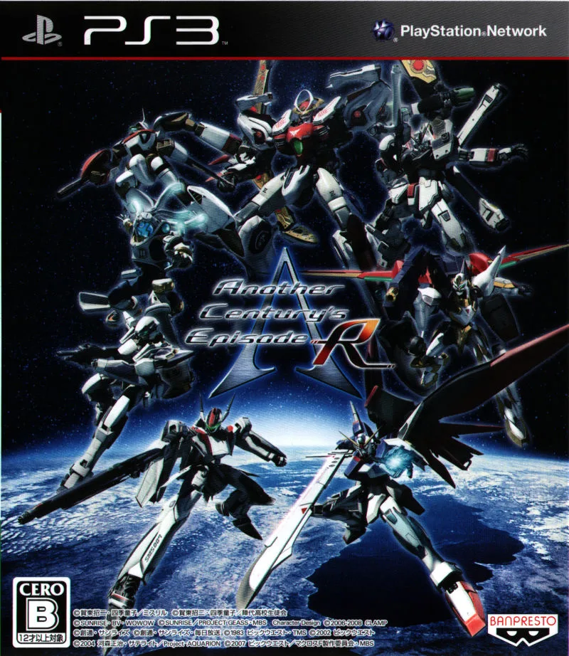 A.C.E.: Another Century's Episode R (PS3)