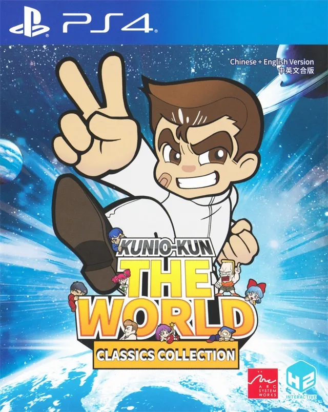 Kunio-kun: The World Classics Collection (PS4)
