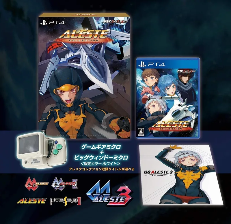 Aleste Collection [Game Gear Micro Set] (PS4)