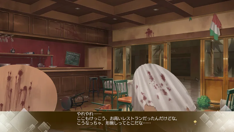 Song of Memories (PS4)