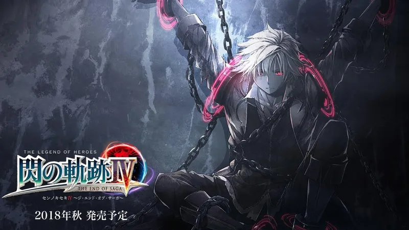 The Legend of Heroes: Trails of Cold Steel IV (PS5)