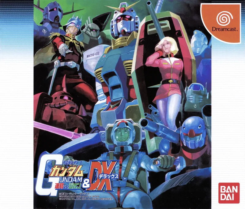 Mobile Suit Gundam: Federation vs Zeon & DX (DC)