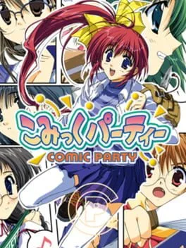 Comic Party [Limited Edition]