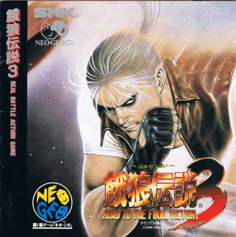 Fatal Fury (GEN)