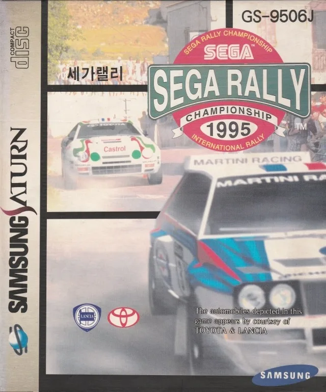 Sega Rally Championship