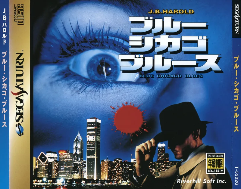 J.B. Harold: Blue Chicago Blues 