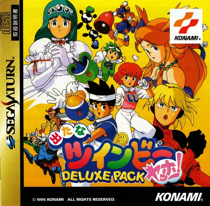 Detana TwinBee Yahho! Deluxe Pack (SAT)