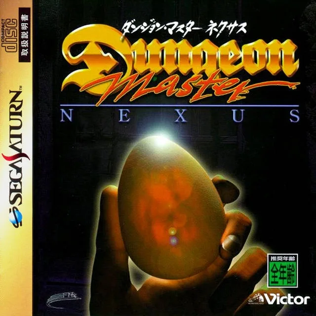 Dungeon Master Nexus (SAT)